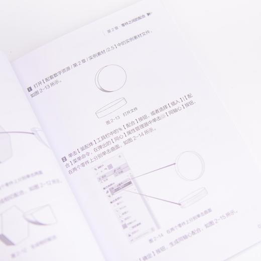 SW教程书籍 秒懂SOLIDWORKS装配体设计与动画制作 SOLIDWORKS从入门到精通 视频教程 机械设计 商品图3