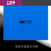 友谊729GS普及训练套乒乓球胶皮粘性初学训练用正反手乒乓套胶 商品缩略图4