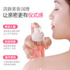 【情趣用品】谜姬果味润滑液120m情趣润滑【控价产品，先联系负责人沟通，再申请白名单】 商品缩略图6