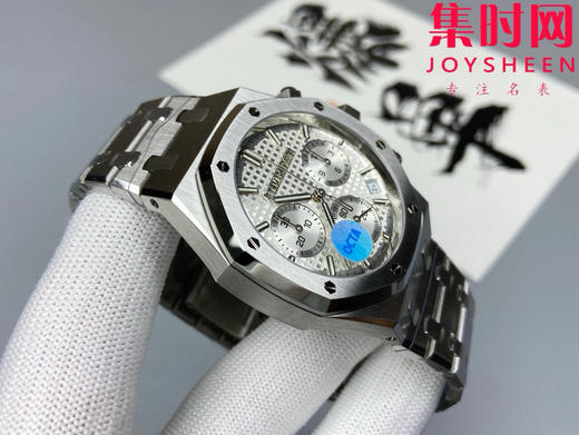 无卡度版本 OCTA爱彼皇家橡树系列26240ST OCTA26240 白盘 男士腕表 表径41mm 无卡度4401一体机 摆轮砝码 商品图3