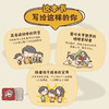 学姐私藏笔记！地理知识*有趣 商品缩略图1