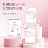 【情趣用品】谜姬果味润滑液120m情趣润滑【控价产品，先联系负责人沟通，再申请白名单】 商品缩略图9