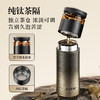 【健康纯钛 茶水分离】GERM 茗萃钛杯 独立茶仓 浓淡可调 告别久泡苦涩 520ml 商品缩略图3