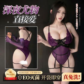 【情趣内衣】霏慕&谜姬 撞色拼接透视开裆连体衣F052免洗