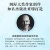 【5岁+】时间之书：一棵树教会我们的事精装大开本  人生哲思心理疗愈图画书 商品缩略图1