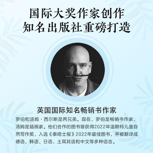 【5岁+】时间之书：一棵树教会我们的事精装大开本  人生哲思心理疗愈图画书 商品图1