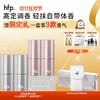 【正品直售】hfp™呼吸四季固体香水 商品缩略图0