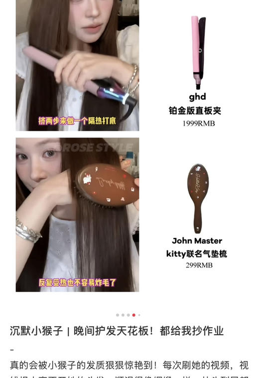Kitty 皮卡丘联名款梳子气囊梳子0827-2 商品图9