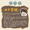 学姐私藏笔记！地理知识*有趣 商品缩略图3