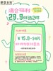 10.8-摩登主妇清仓福利（活动仅支持下单产品为双数，其余凑单情况概不退款，介意慎拍） 商品缩略图0