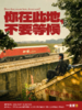 【吉安】《你在此地，不要等候》纹豪脱口秀专场｜10-07 周三｜聚会推荐｜吉安金逸影城（天虹店） 商品缩略图0