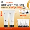 【正品直售】hfp™氨基酸洁净保湿洁面乳 商品缩略图0