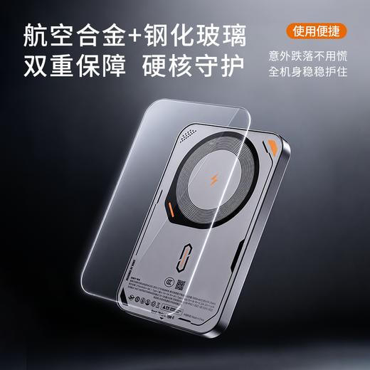 【强磁吸附 随贴随充】DOKIY笃科 磁吸充电宝 20W快充 多重安全保护 商品图5