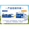 夏进｜纯牛奶 195mlx20瓶 商品缩略图3
