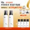 【正品直售】hfp™低聚糖保湿乳液 商品缩略图0
