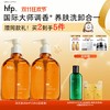 【正品直售】hfp™柔润紧致沐浴油 商品缩略图0