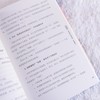 情绪洞见：左手事业，右手生活 薛冬霞著女性励志书籍 情绪管理个人成长停止内耗敏感 商品缩略图2