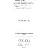 人口结构变化与美国政治的过去、现在和未来 商品缩略图1