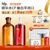 【正品直售】hfp™爆款爽肤水cp套装 早C晚酸 商品缩略图0