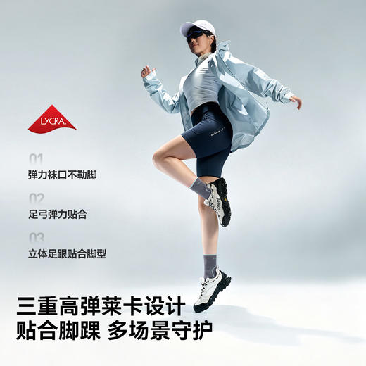 伯希和户外袜子女2026新款美利奴羊毛保暖登山袜秋冬减震徒步袜男 商品图3