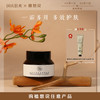 ✨纯素无添加【懒人霜 一瓶多用】植想说橙花素颜隔离霜  遮瑕妆前打底、防晒提亮肤色、天然无毒孕妇可用敏感肌可用 商品缩略图0