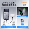 【强磁吸附 随贴随充】DOKIY笃科 磁吸充电宝 20W快充 多重安全保护 商品缩略图3