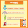 赢在AI时代：少儿AI全场景应用手册 商品缩略图3