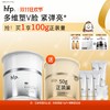 【正品直售】hfp™紧致淡纹嘭弹面霜 商品缩略图0