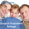 Surgical Outpatient Package 商品缩略图0