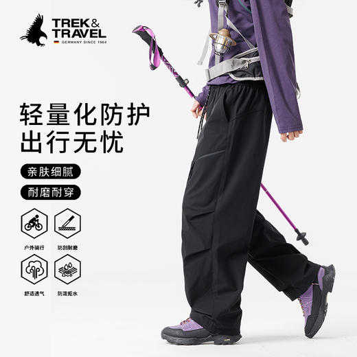 飞鹰TREK&TRAVEL 全天候户外轻量化防护男女同款三防长裤 便捷驾驭多种场景（部分颜色尺码下单5-7天发货） 商品图4