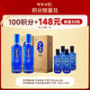 【10月会员专场】33度蓝纯金装500ml*2支+33蓝纯经典品鉴125ml*4支(活动时间10月1-9日) 商品缩略图0