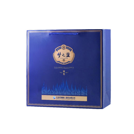 洋河 梦之蓝M6礼盒新版【焕新升级】 52度500mL 2瓶+50mL调酒1瓶 商品图10