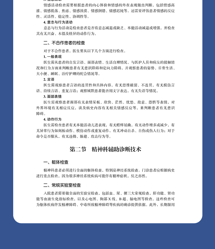 教材06_09.jpg