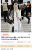 香奶奶 26C横线渐变流苏双C满logo围巾披肩092403 商品缩略图9