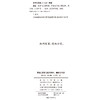 鼎盛、变革与走向转折：隋唐五代史 商品缩略图1