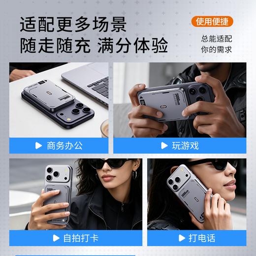 【强磁吸附 随贴随充】DOKIY笃科 磁吸充电宝 20W快充 多重安全保护 商品图4