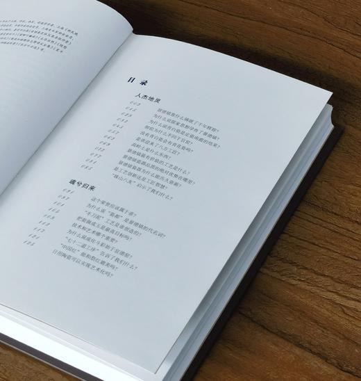 【罕见】《被误读的景德镇》，32开，精装，舒惠学著，长江文艺出版社2023年一版一印，定价168，签名版：109元，普通版：99元。 商品图4
