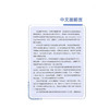 外周T细胞淋巴瘤 王亮 许彭鹏 主译 全面且系统地涵盖了外周T细胞淋巴瘤的各个关键层面 9787523531419 科学技术文献出版社 商品缩略图2