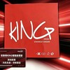 Sword世奥得无机king君王增强版乒乓球胶皮高粘胶面无机免灌乒乓套胶 商品缩略图0