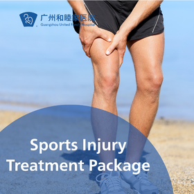 Sports Injury Treatment Package