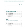 机器人辅助人工关节置换手术学 配增值 周一新 柴伟 杨健 主编 涵盖机器人辅助髋关节与膝关节置换术两大核心领域 人民卫生出版社 商品缩略图3