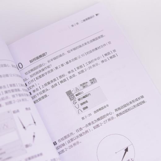 SW教程书籍 秒懂SOLIDWORKS三维建模 SOLIDWORKS从入门到精通 视频教程 机械设计 商品图3