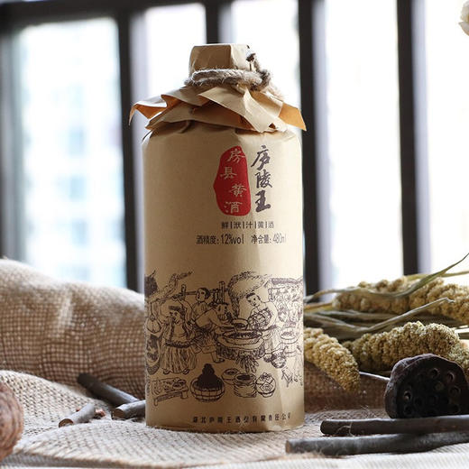 【全国包邮，部分地区除外】庐陵王 房县黄酒 酒匠 480ml/瓶，6瓶装/箱 商品图1