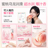 【情趣用品】谜姬果味润滑液120m情趣润滑【控价产品，先联系负责人沟通，再申请白名单】 商品缩略图7