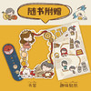 学姐私藏笔记！地理知识*有趣 商品缩略图2