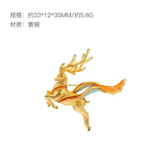 朱炳仁铜 鹿主题胸针 动物造型配饰装饰 作品名【灵鹿胸针】创意配饰 商品图1