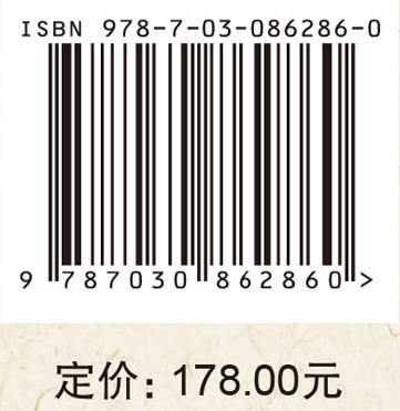 瑞典国家档案馆藏斯文·赫定档案史料：西北科学考查团（2） 王新春 曾庆盈 （瑞典）魏浩康 编 9787030862860 商品图4