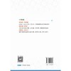 网站设计与开发案例教程（高等职业教育网络工程课程群教材） 商品缩略图1