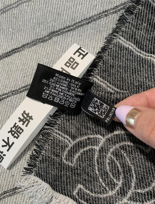 香奶奶 26C横线渐变流苏双C满logo围巾披肩092403 商品图8