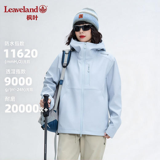 热卖中！7天免费试穿，不满意包运费退！【意大利70年品牌】Leaveland枫叶杜邦三防软壳衣（情侣款） 商品图3